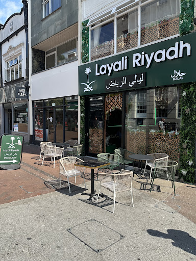 Photo of Layali Riyadh - 58 Old Christchurch Rd, Bournemouth BH1 1LR
